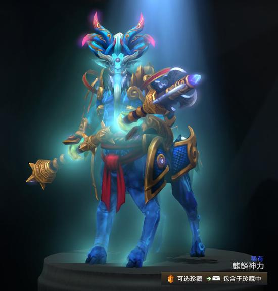 DOTA2 12款全新套装上线，开启珍藏得特效信使