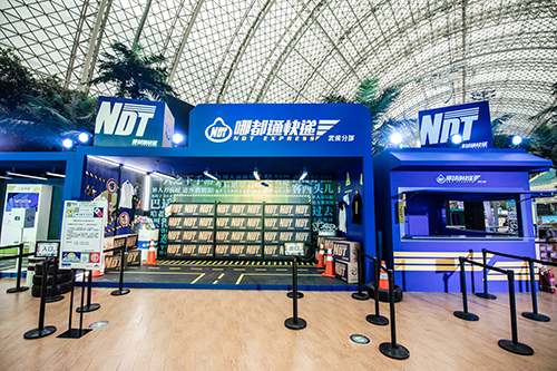 TGC2019ѶĴڿĻ Ĵʢ