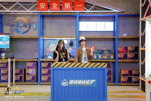 宝儿姐、张楚岚力荐哪都通新系列周边