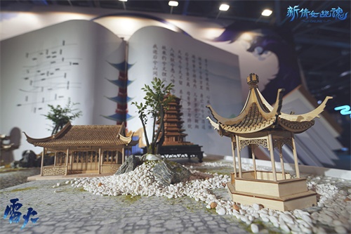 AR聊斋残卷畅享受解谜乐趣