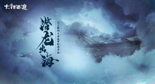 龙族老总_龙族图片高清手机壁纸(3)