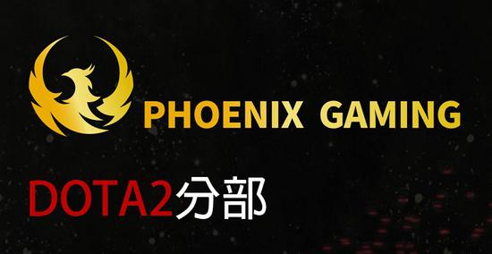 完美世界DOTA2联赛参赛队伍公布，中国新一代VS东南亚新贵