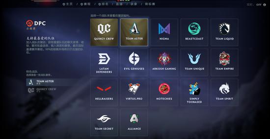 DOTA2战队应援团更新，国际邀请赛8月举办