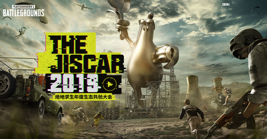 网游推荐端游免费腾讯 6b50-iwhseiv0009437.png