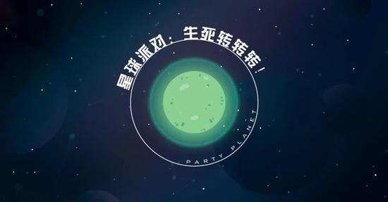 CUSGA第一届中国大学生游戏开发创作大赛复赛名单公布!