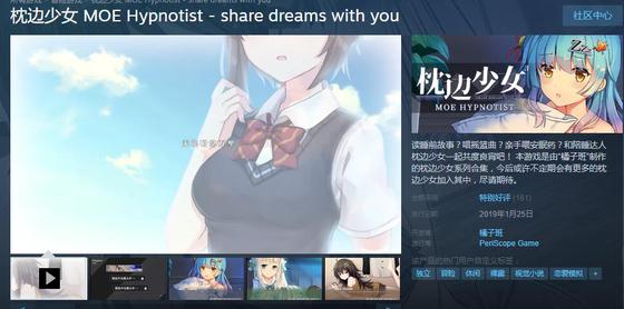 Steam 2019年1月国产新游报告:45款中谁最有卖相?