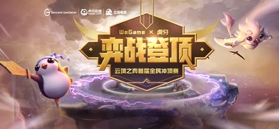 �ƶ�֮�ġ���ս�Ƕ�����ȫ��嶥����