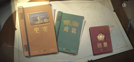 成绩系统