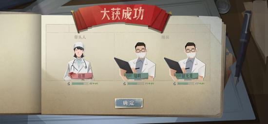 (基地职员能力值提升)