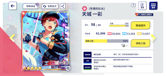 怎么让声音变成少女音 121a-ketnnaq9985147.png