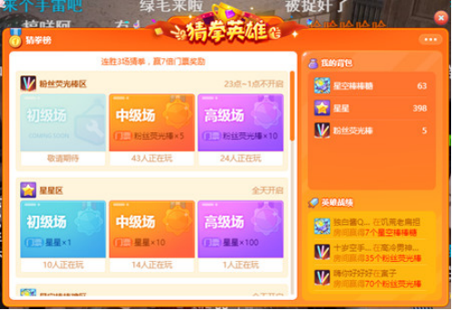 2019年4月游戏直播行业报告 自走棋题材成为热点