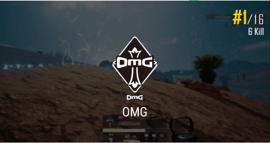 WEGL΢ԲOMGٴ