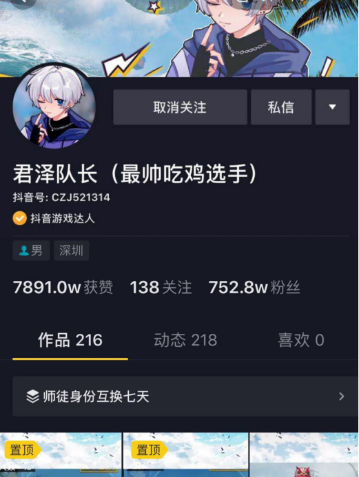 游戏达人君泽队长即将入驻斗鱼,直播首秀现场百万玛莎拉蒂等你来开