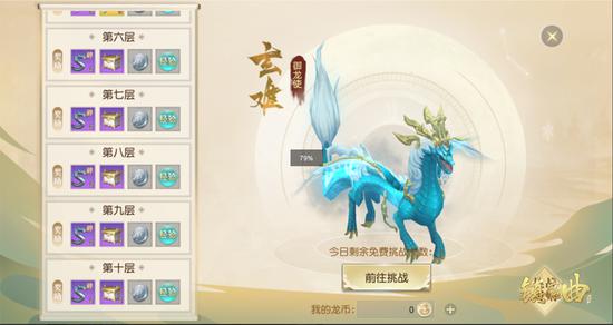 所有圣塔挑战全开，通关即有丰厚奖励