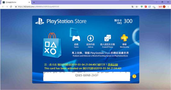 Gamersmarket2019ChinaJoyBTOBչ