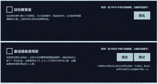 Steam秋季特卖开启 为Steam大奖提名游戏