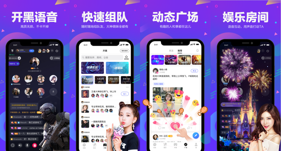 TT2019 ChinaJoyBTOC
