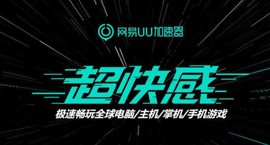 UUMuMuģȷЯֲչ2019ChinaJoyBTOB