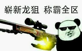【博狗扑克】CSGO裂网大行动打折了!60换2万的最后机会 【博狗扑克】CSGO裂网大行动打折了!60换2万的最后机会
