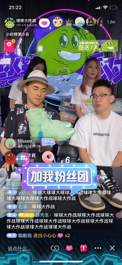 狂送10双小熊DUNK SB 《球球大作战》球鞋派对海量球鞋免费送！