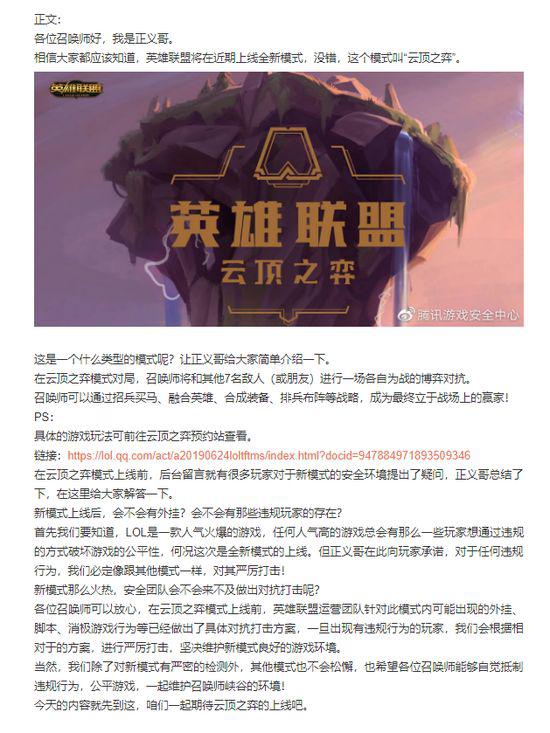 ��֪��Ϸ����19�ڣ�����Ϸ������ ����֪���Ķ������