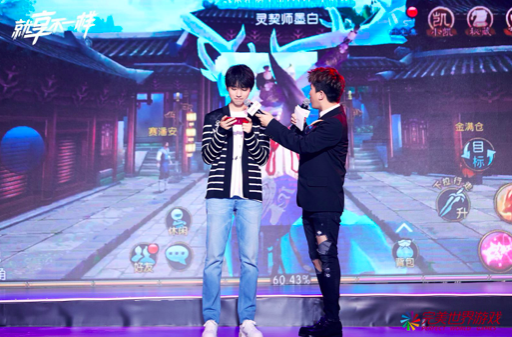 诛仙手游代言人王俊凯在现场试玩诛仙手游