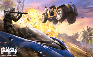 网易游戏手游官网光遇 Qzgy-harvfhu7246080.jpg