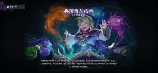 OPE体育:TI9 勇士令状加入游戏 不朽一饰品诚意满满
