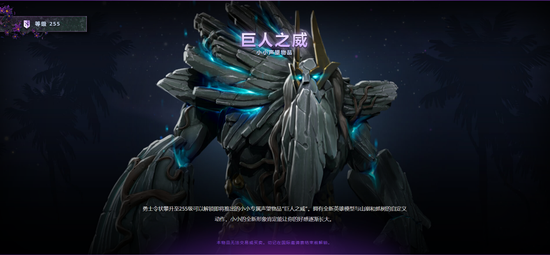 OPE体育:TI9 勇士令状加入游戏 不朽一饰品诚意满满