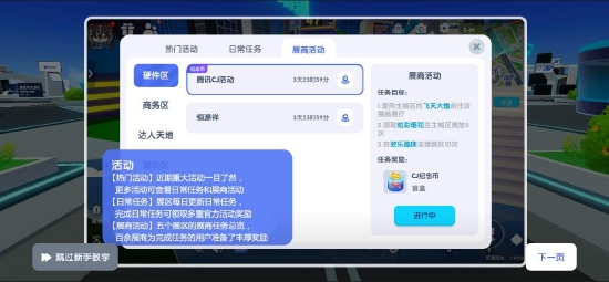 2022 ChinaJoy线上展8月20日正式公测！