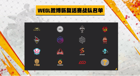 WEGL΢ͶƱٶȿ 㽫ǵȥ