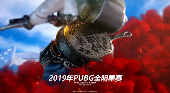 PUBGȫǼ PCLսȫ