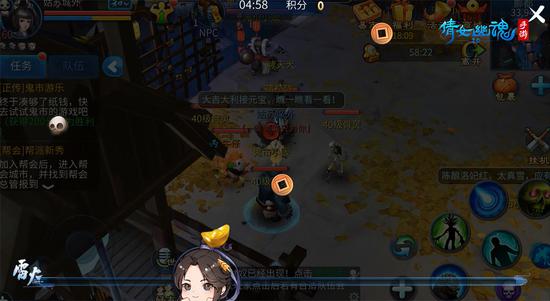 鬼市积分游戏