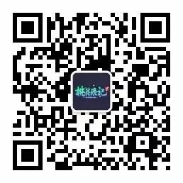 扫 一扫 更懂 "桃花源 记 2"