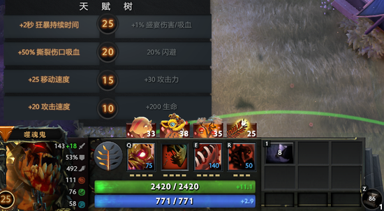 点金辉耀不废话，dota2噬魂鬼重回版本热门