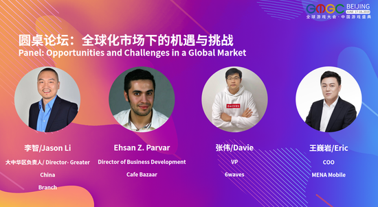 GMGC����2019|�ڰ˽�ȫ����Ϸ���18���ھ�Բ����Ļ