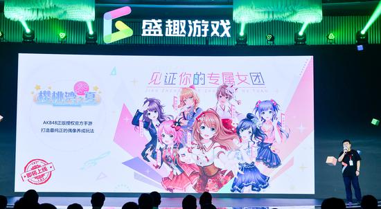 AKB48ӣ֮ġֳͼƬ
