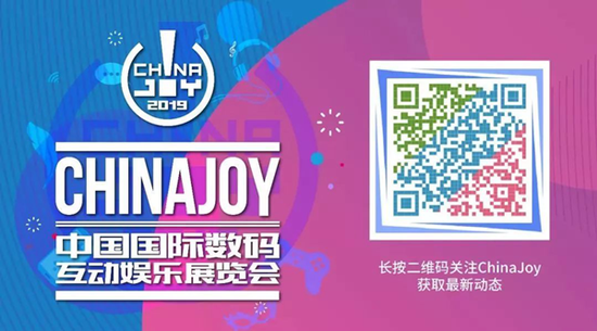 2019ChinaJoyBTOBͬڻ֤Żڼʽֹ