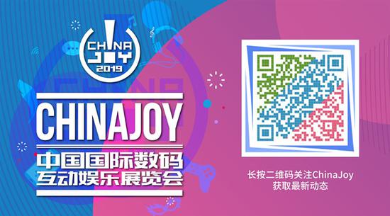 ιϺ޹˾ȷϲչ2019ChinaJoyBTOC