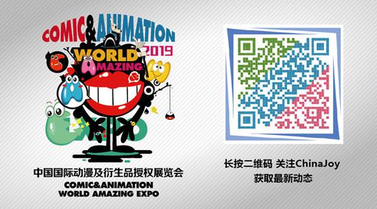 Doladola女仆桌游俱乐部确认参展2019CAWAE!