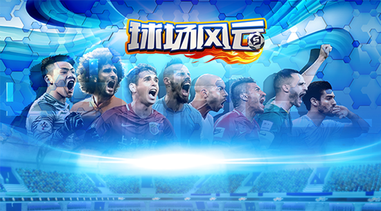 йϷͷȷϲչ2019ChinaJoy