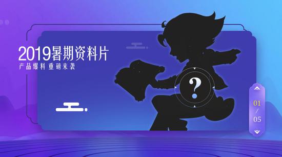 Ʒ¶λ2019ƷƷԤ