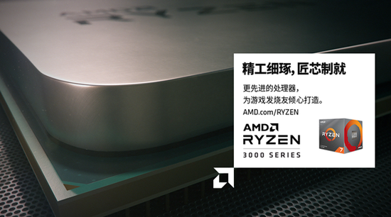 AMDЯ���7nm��ϷӲ��������չeSmart��