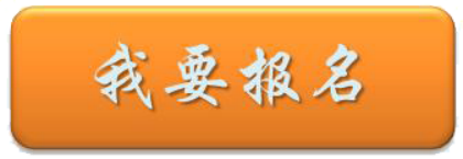 王者之战，谁是英雄 2020金桥碧云国际关爱运动会电竞赛报名啦！