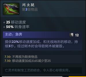 8个全新中立物品加入DOTA2，体验之前不如先来看下强弱