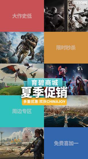 Chinajoy 2019չ̨Ϸ