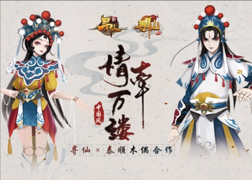 йζ£ѰЯ̩˳ľżϷChinaJoy