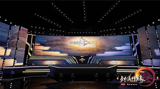 超豪华场地《剑网3》大师赛线下决赛地点公布