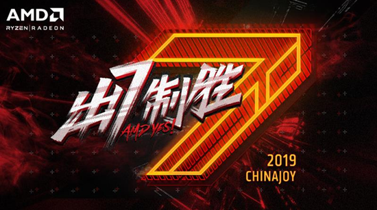 AMDЯ���7nm��ϷӲ��������չeSmart��