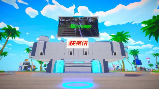 ChinaJoy-MetaCoser x 360快资讯 新次元短视频大赛投票正式开启！